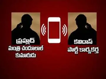 TRS leader's son comments hulchul in social media - Sakshi