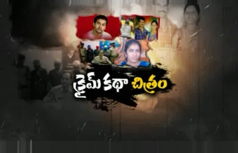 Human Relations  Damaged - Sakshi