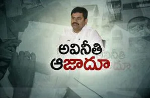 21 ACB teams attack at 18 places - Sakshi