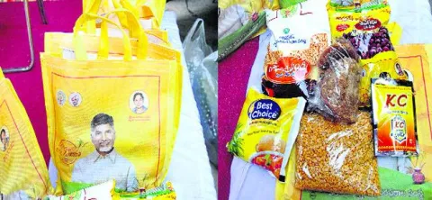 Golmaal in Chandranna Sankranthi Kanuka - Sakshi