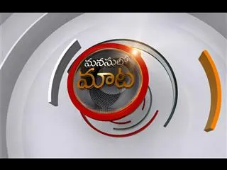 Sakshi Special Interview with Metro Rail MD NVS Reddy - Sakshi