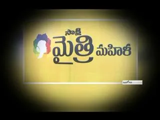Eat Out || Sakshi mythri mahila - Sakshi