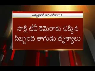 kukatpally PHC employees in drinking alchohal - Sakshi