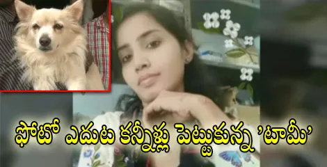Sandhyarani Family Angry on karthik - Sakshi
