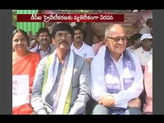 Political Parties Oppose Privatisation of Dredging Corporation of India - Sakshi