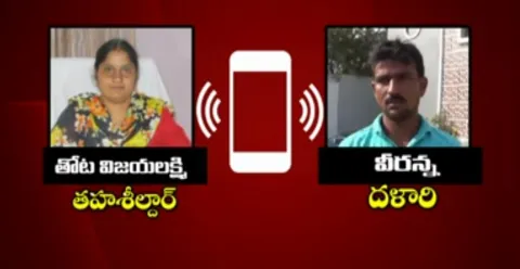 Parvatagiri MRO Illegal activities - Sakshi