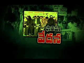 Sakshi Special Edition On Fathima college Students - Sakshi