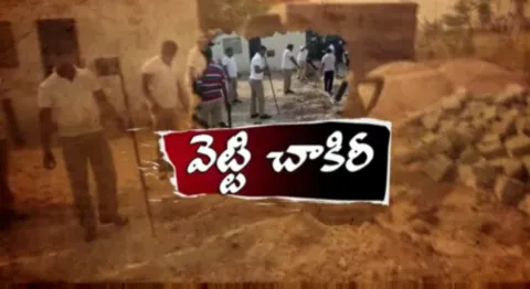 home guards doing parking works in SP Office - Sakshi