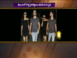 Shruthi wedding with michael is true? - Sakshi