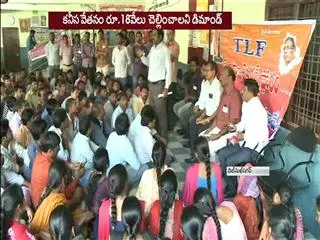 junior lecturer protest in hyderabad - Sakshi