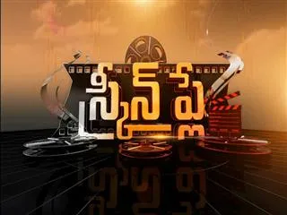 Screenplay 7th December 2017 - Sakshi