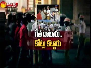 300 crores traffic chalana in telangana - Sakshi