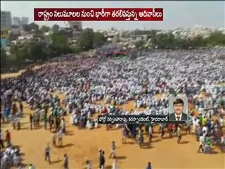 Adivasis Protest On Removal Of Lambadas From ST List | Hyderabad - Sakshi