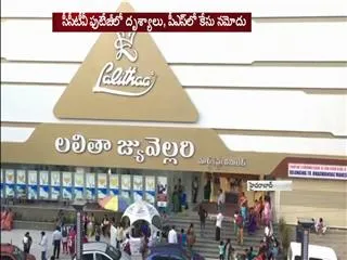 Two Woman Theft Neckles In Lalitha Jewellers By Duping Staff - Sakshi