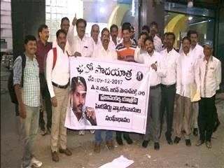 High Court lawyers solidarity with the YS Jagan padayatra - Sakshi