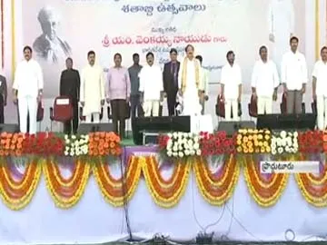 proddatur School centuries celebrations - Sakshi