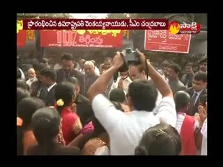  - Sakshi