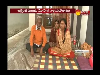  - Sakshi