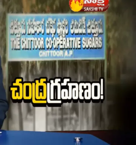 people fires on  CM Chandrababu Naidu - Sakshi