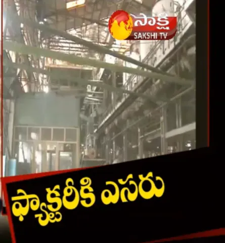 Farmers demand reopening of Kovur sugar factory - Sakshi