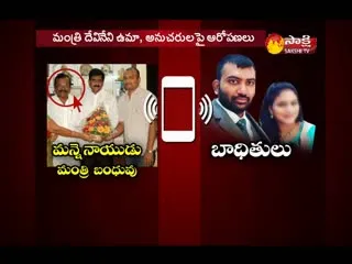  - Sakshi
