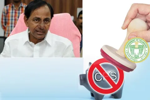  Government to pay gratuity to employees covered by CPS - Sakshi