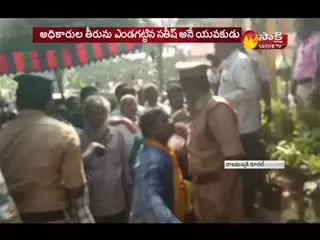  - Sakshi