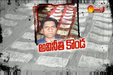 ACB Rides on Commercial Tax Deputy Commissioner Yedukondalu - Sakshi