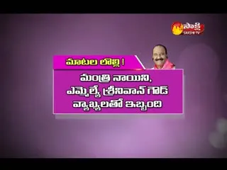  - Sakshi