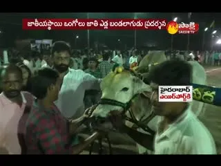 - Sakshi