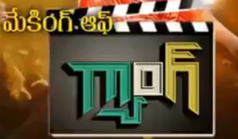 Making Of Movie Gang  - Sakshi