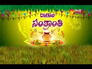  - Sakshi