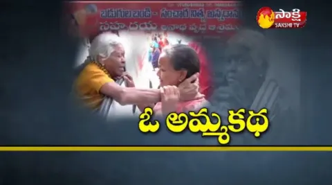 Mother story in Warangal - Sakshi