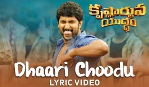 Nani Krishnarjuna yudham lyrical Video - Sakshi