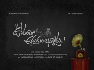  - Sakshi