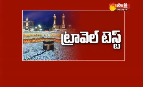 Fourth Estate - Sakshi