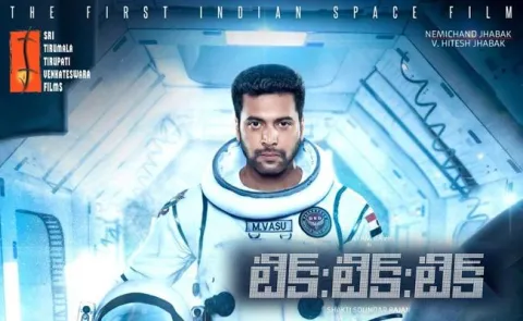 Jayam Ravi Tik Tik Tik telugu Trailer - Sakshi
