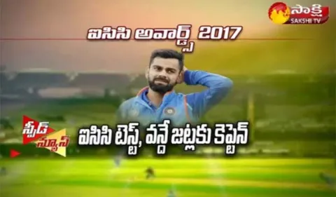 TeamIndia Captai kohli sweeps ICC Awards - Sakshi