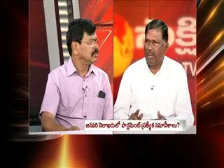 The headline show on United States resolution - Sakshi