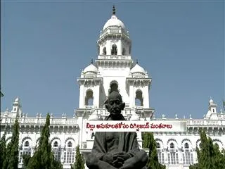 AP Assembly winter session starts from 12th Dec - Sakshi