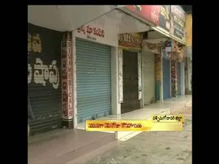 Protest Against Telangana continue for Third Day - Sakshi