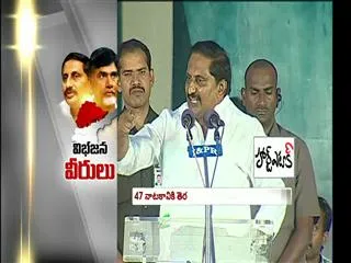 Assembly rejects Telangana bill, 47 days drama completed - Sakshi
