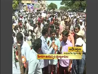 Samaikyandhra protest continues 47th day - Sakshi