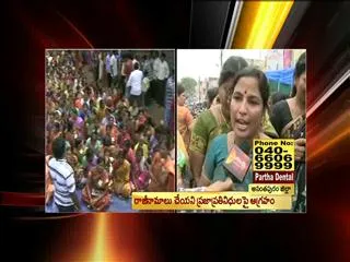 Samaikyandhra Protest Continues 53rd Day - Sakshi