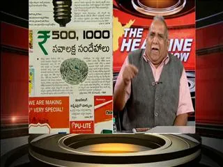 RBI asks public to start exchanging Rs 500, Rs 1000, other currency notes - Sakshi