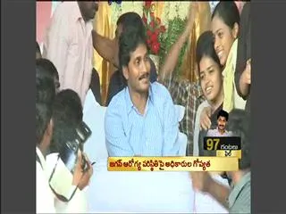 YS Jagan Mohan Reddy hunger strike continues on fifth day - Sakshi