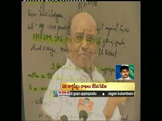 YS Jagan Files Bail Plea For Seventh Time in CBI Court - Sakshi