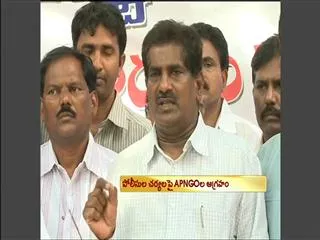 AP NGOs warn Telangana groups! - Sakshi