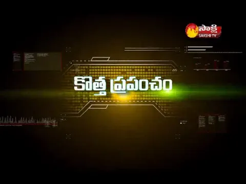  - Sakshi