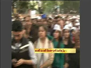 aam aadmi party's musical concert at jantar mantar - Sakshi